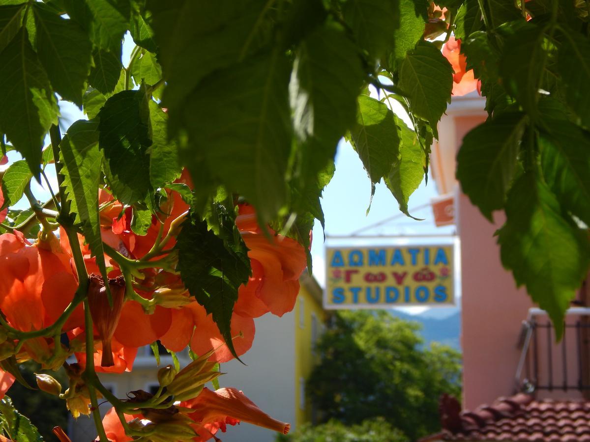 Pensión Gogo's - γωγώ & Nydri (Lefkada)